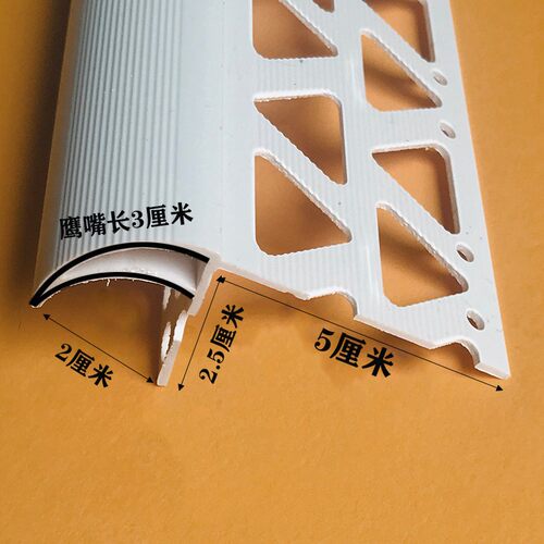 鹰嘴滴水线下檐3公分4公分鹰嘴上檐 PVC塑N料刮腻子外墙房檐引流