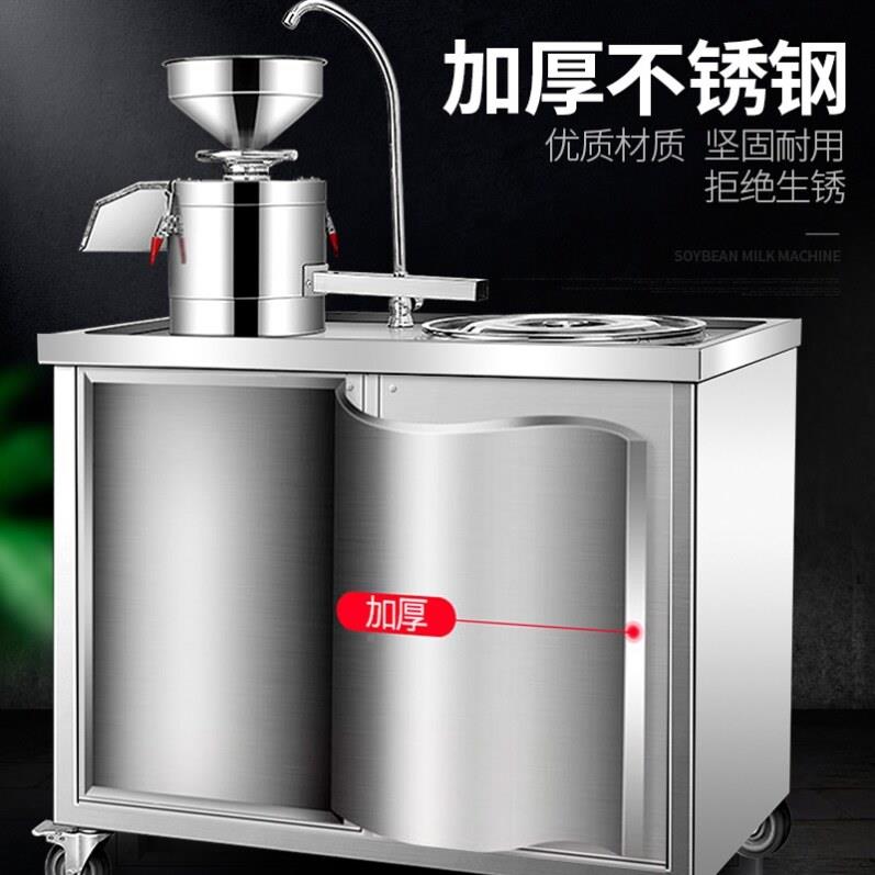 汽豆浆煮浆桶商用豆浆商锅豆腐煮浆桶熬煮粥不粘不糊煮炉蒸大容用