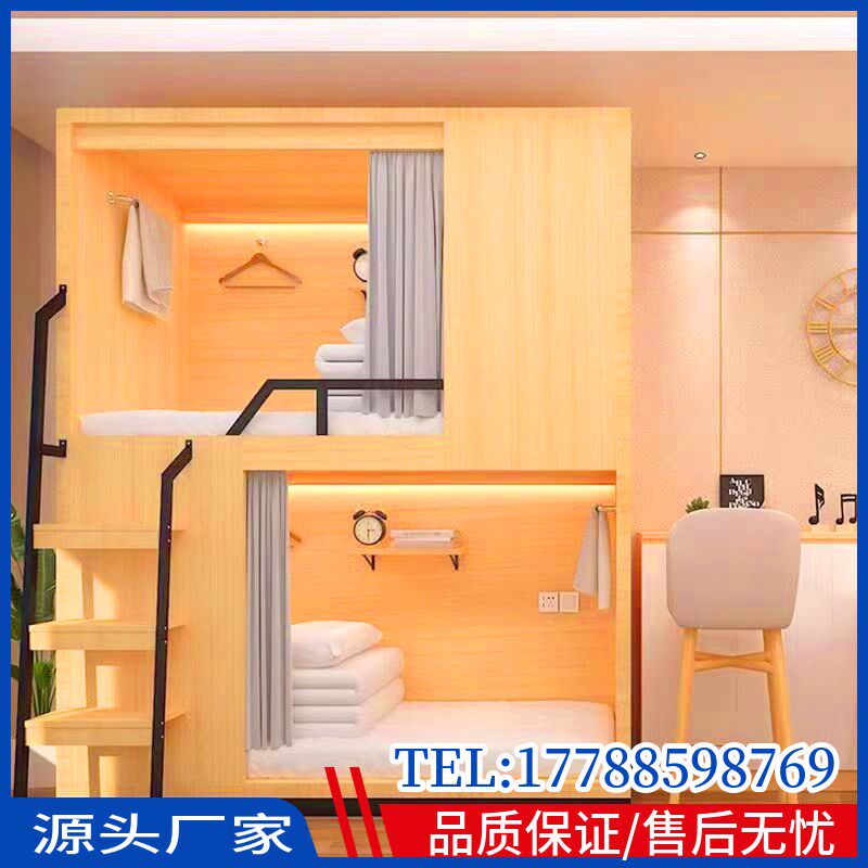学校上下铺太空舱全包床员工宿舍双层公寓床N青旅民宿用实木组合