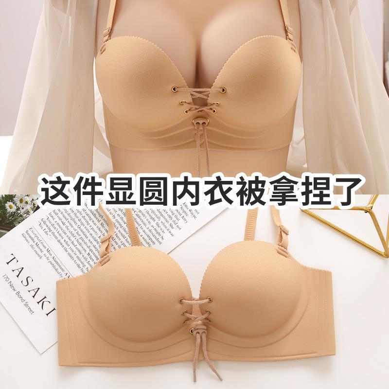 绑带内衣女聚拢小胸显大加厚无钢圈不空杯平胸无S痕文胸罩拉绳抽