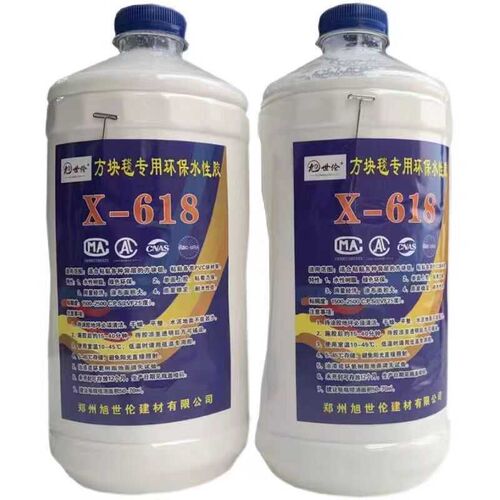 办公室方块地毯胶水环保M水性胶地毯胶水
