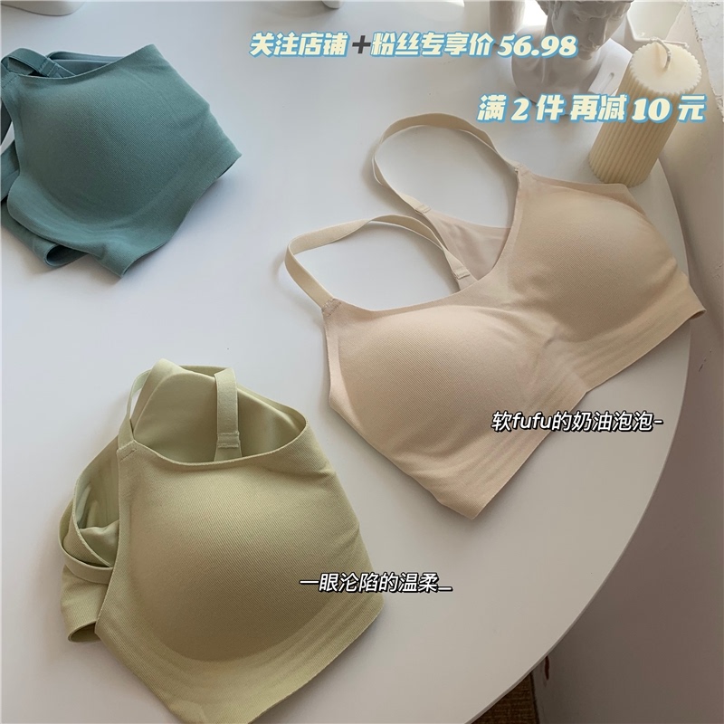 软fufu的奶油泡泡文胸薄 一眼沦陷的I温柔无钢圈基础纯色少女内衣