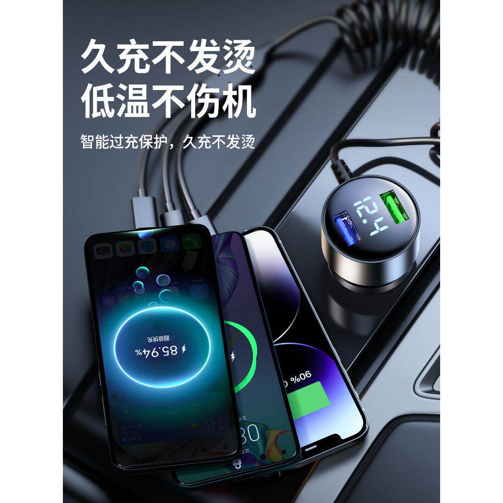 一载到台超级充车载充快电器快充手机三车点烟器906转换插头