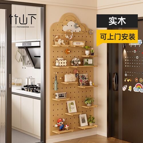 实木原木风洞洞板l置物架进门入户玄关墙面立式展示收纳云朵造型