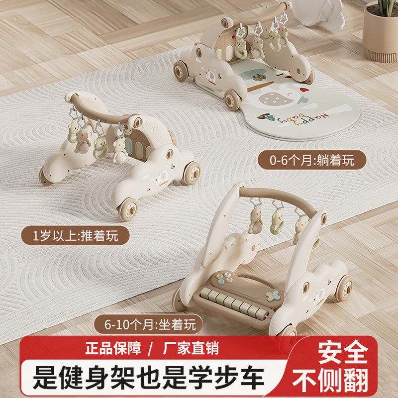 婴儿玩具脚踏钢琴健身架学步u车0一1岁3到6月新生幼儿宝宝满月礼