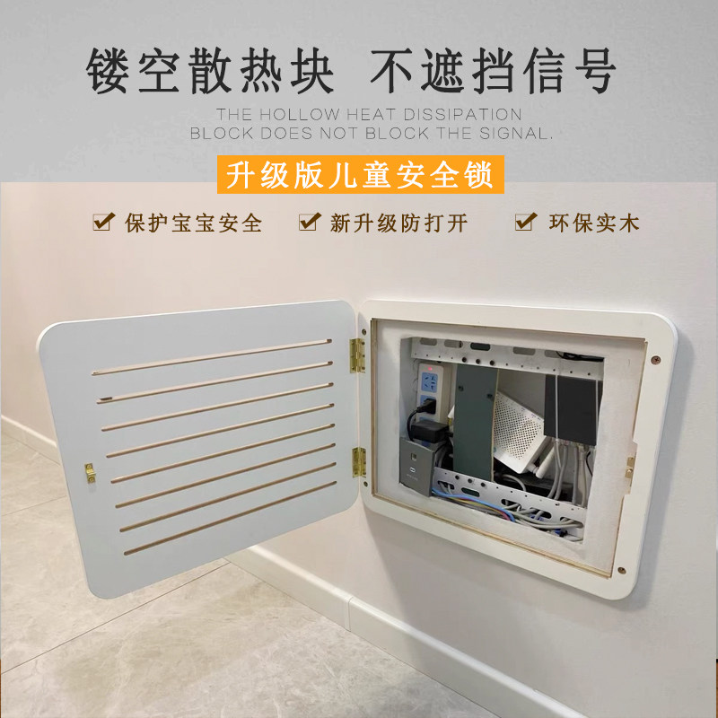 弱电箱装饰遮挡超薄多媒体集线箱A免打孔装饰画信息盒宽带网络线