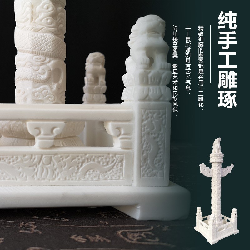 石雕龙柱天然汉白玉华表柱大x理石文化柱办公室中式精品摆件盘龙