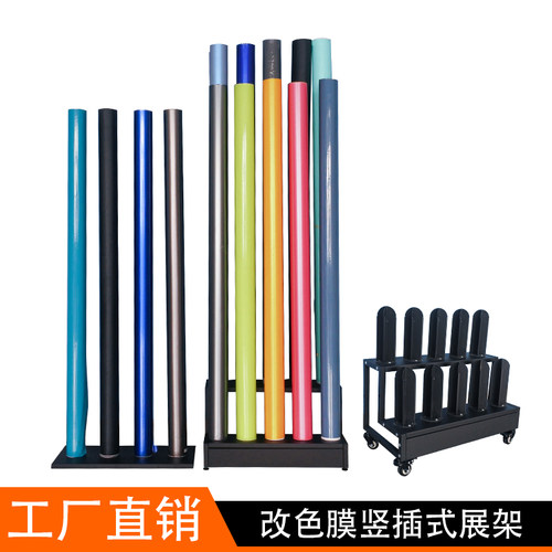 汽车改色膜展示架隔热膜展架隐形车罩货架双M层阶梯式带轮子可推