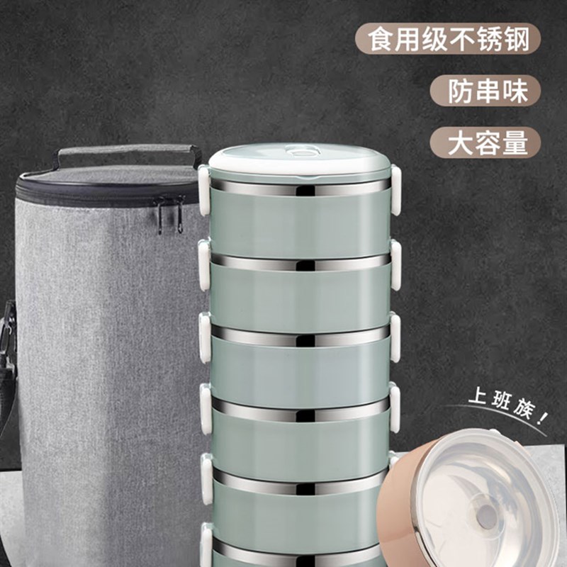六层不锈钢保温饭盒防串味学生上班族便携纯色午餐U带饭6层便当盒