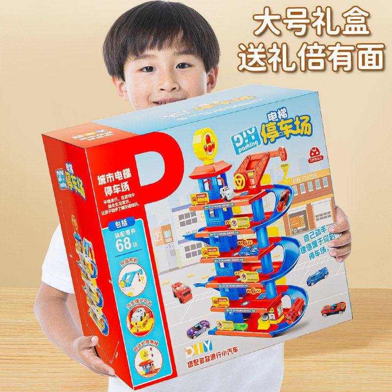 轨车道停童车场楼儿玩大具男孩小汽车消防益智警车岁生日PC389-09