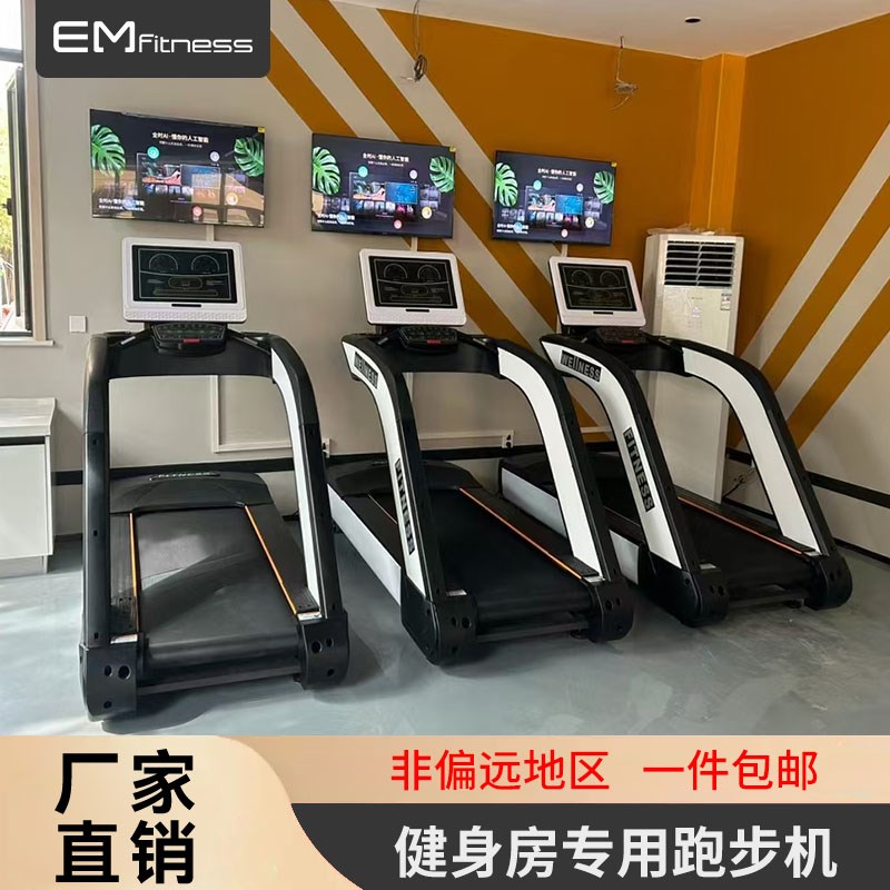 跑步机健身房专用家用商用有氧健身器材椭圆机Q动感单车健身房专
