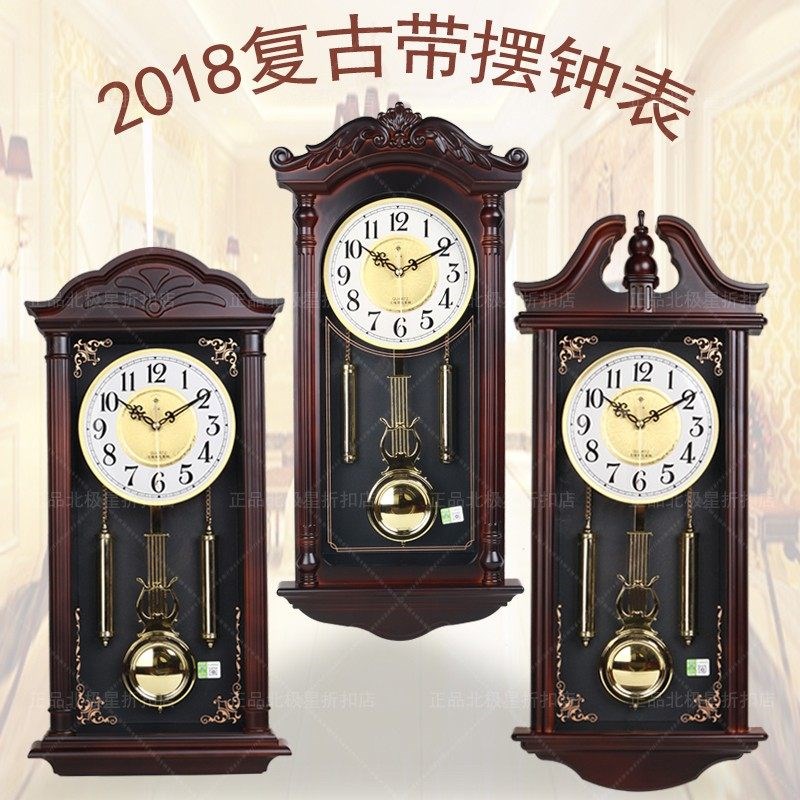 北极星静音欧式石英钟   大号y挂钟   客厅 办公室钟表,带摆挂表