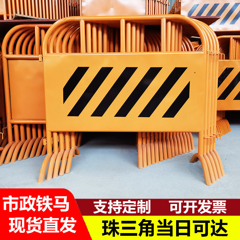 市政护栏防护栏道路安全施工临时围栏工地工Q程移动警示防撞围挡