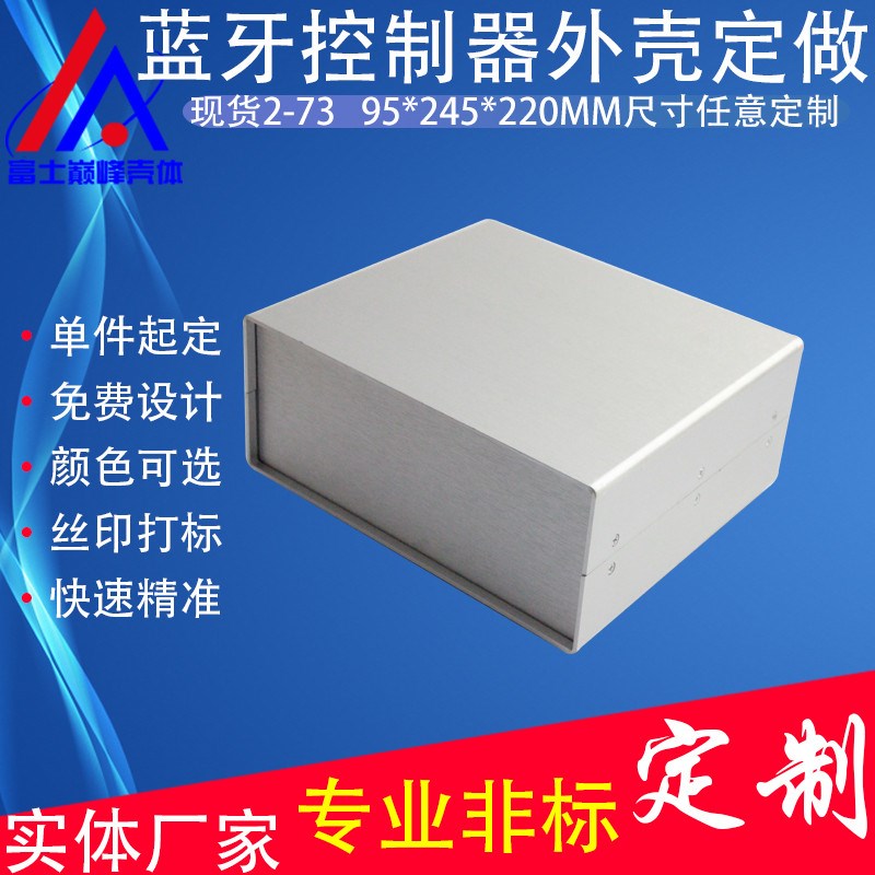 全铝拉丝豪华h盒子追频发生器机箱工控仪器仪表设备机壳任意定制