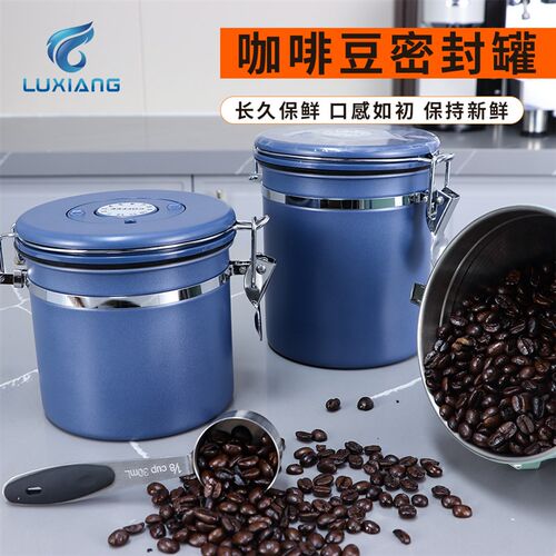 不锈钢咖啡豆密封罐m真空单向排气保存罐储存收纳储豆罐养豆储存
