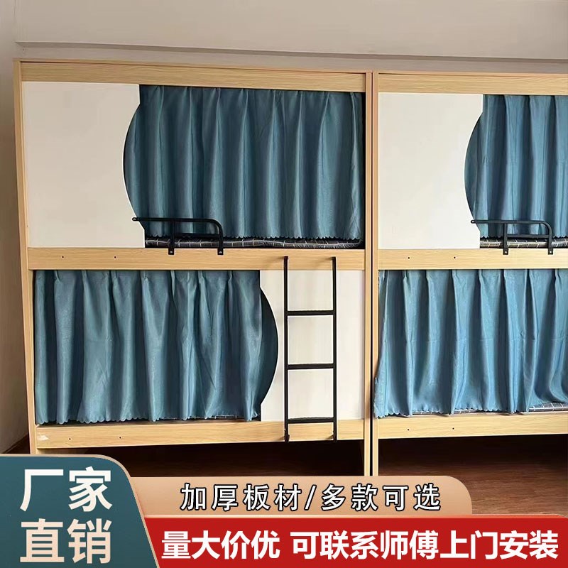 高架床宿舍床青旅上下床双层床高低床公I寓床太空舱床上下铺儿童