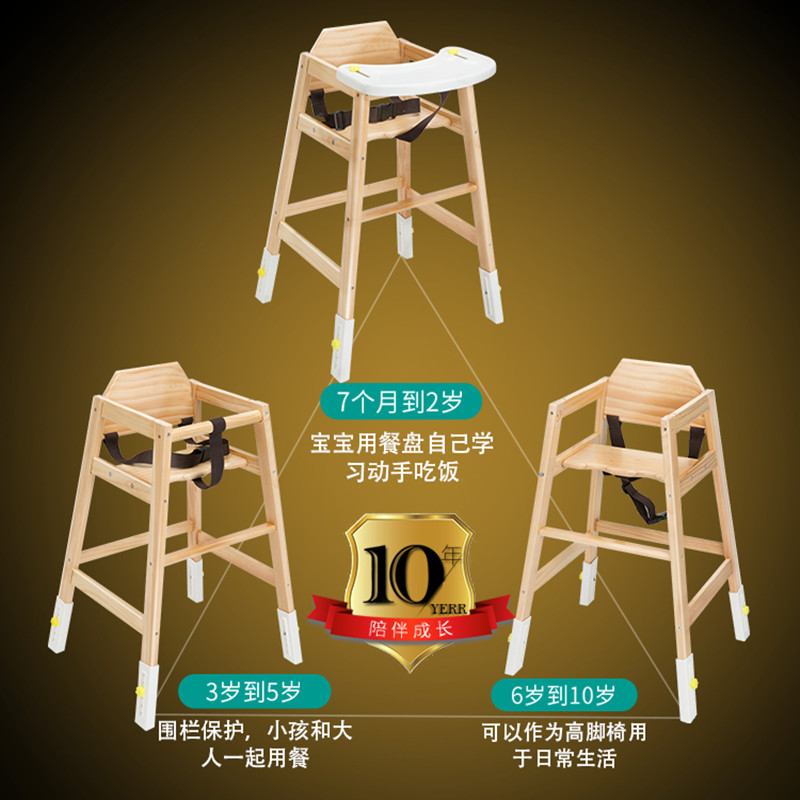 宝宝椅实木婴儿童吃饭餐桌椅多功能折叠座椅家用便携式X餐厅用bb