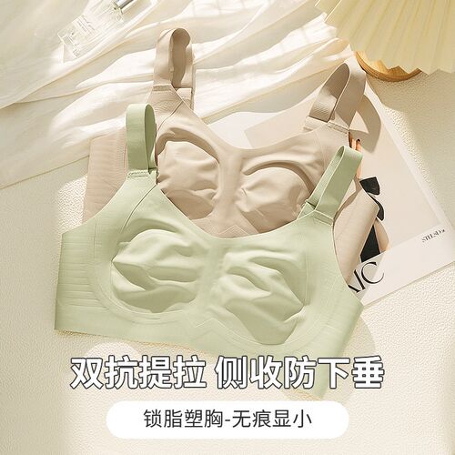 胸大显小无痕内衣女夏季超薄款全罩杯F收副乳防下垂大尺码美背文