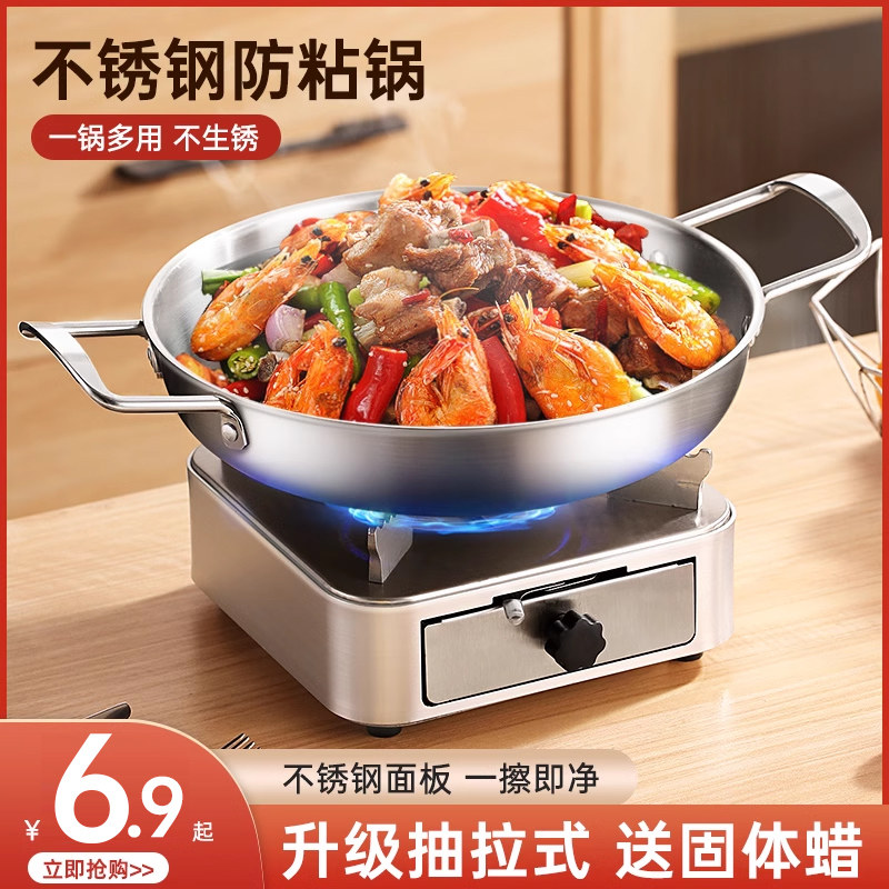 酒精炉小火锅干锅锅具家用t锅锅仔专用灶一人一锅不锈钢酒精锅炉