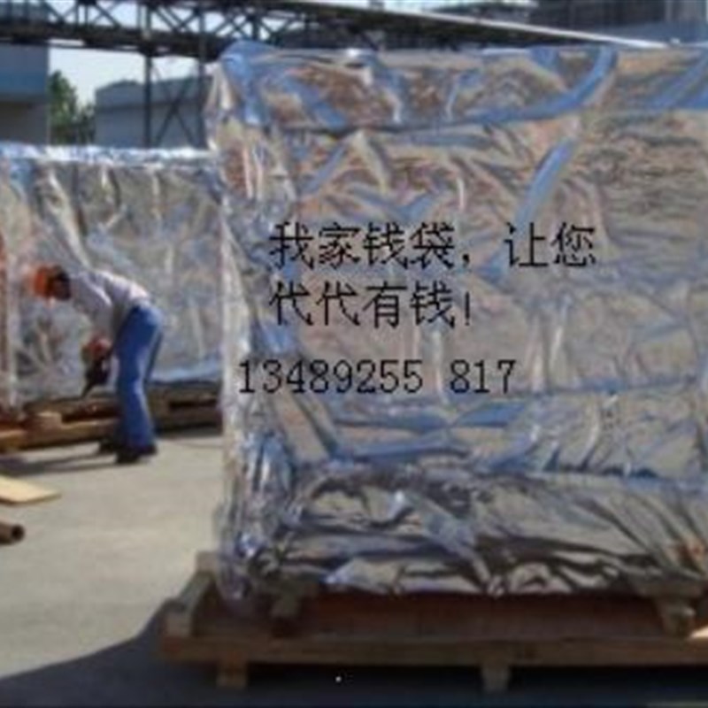 集装箱防潮袋特大镀B铝加厚真空袋铝箔袋图片