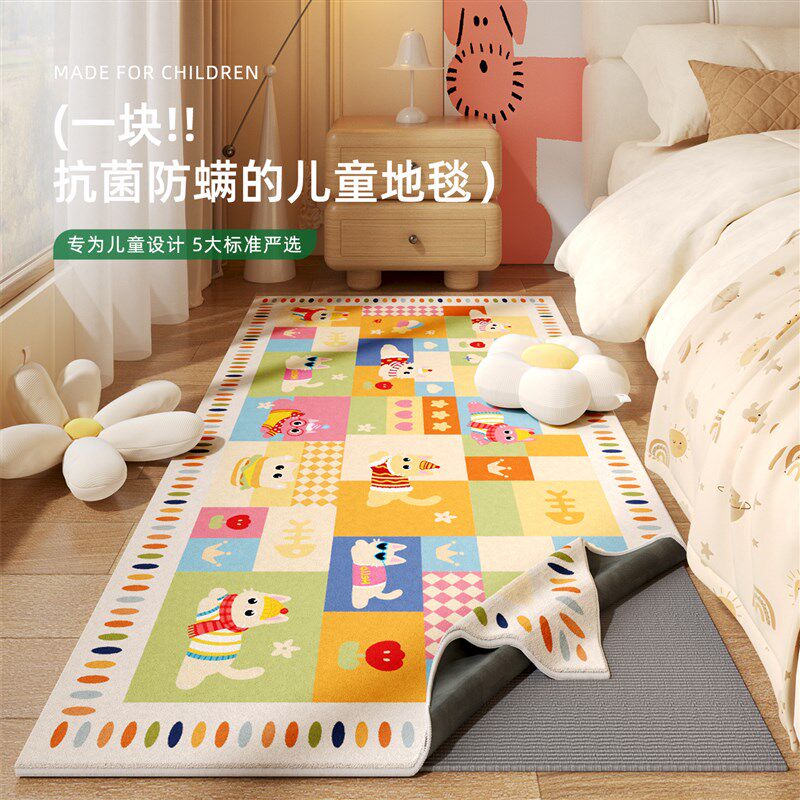 儿童房卧室床边地毯可拆洗玩耍阅读区长条床尾幼儿X园可机洗毯面