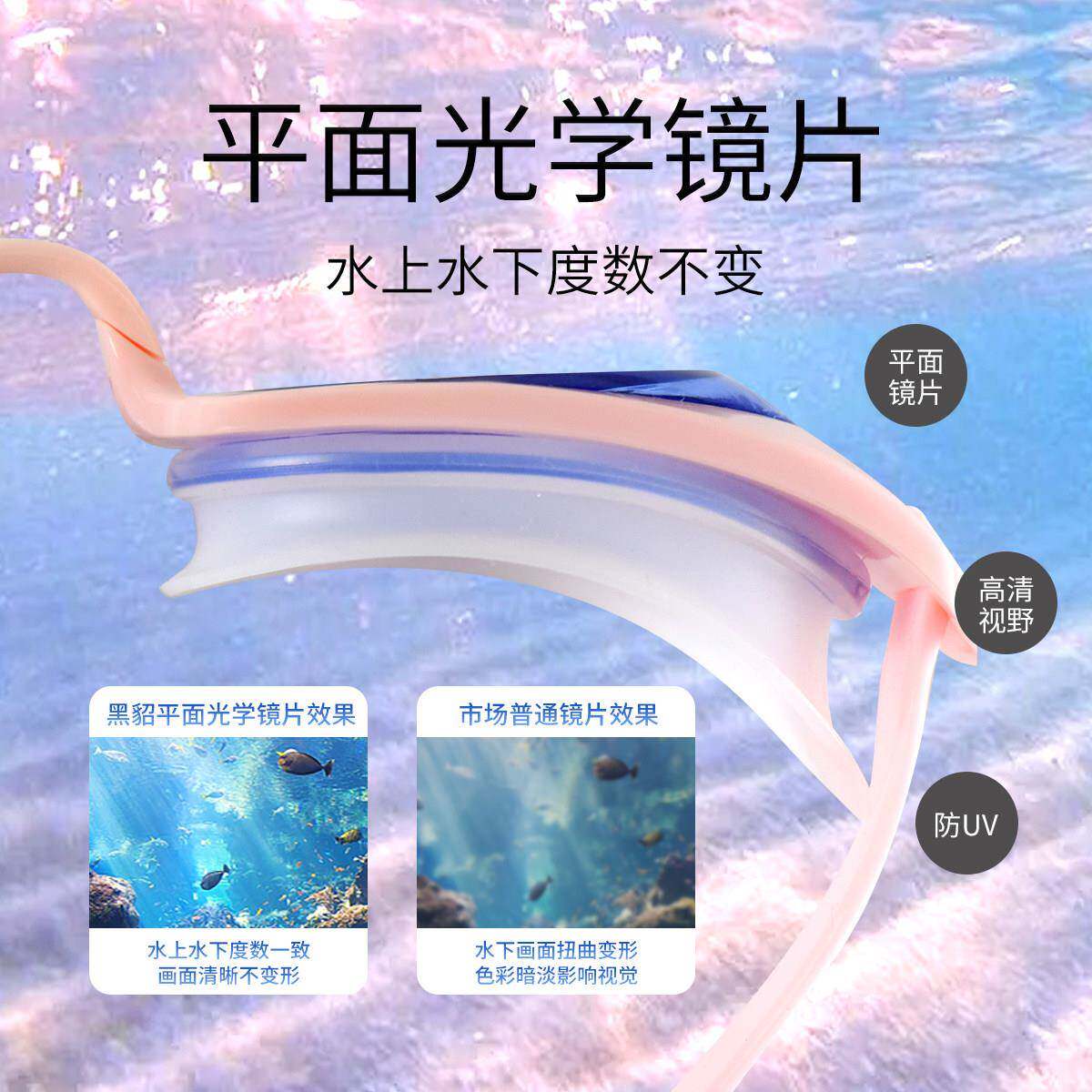 镜女近RS_923_3视防水防雾高清男款业大框数带度专成人泳游泳镜