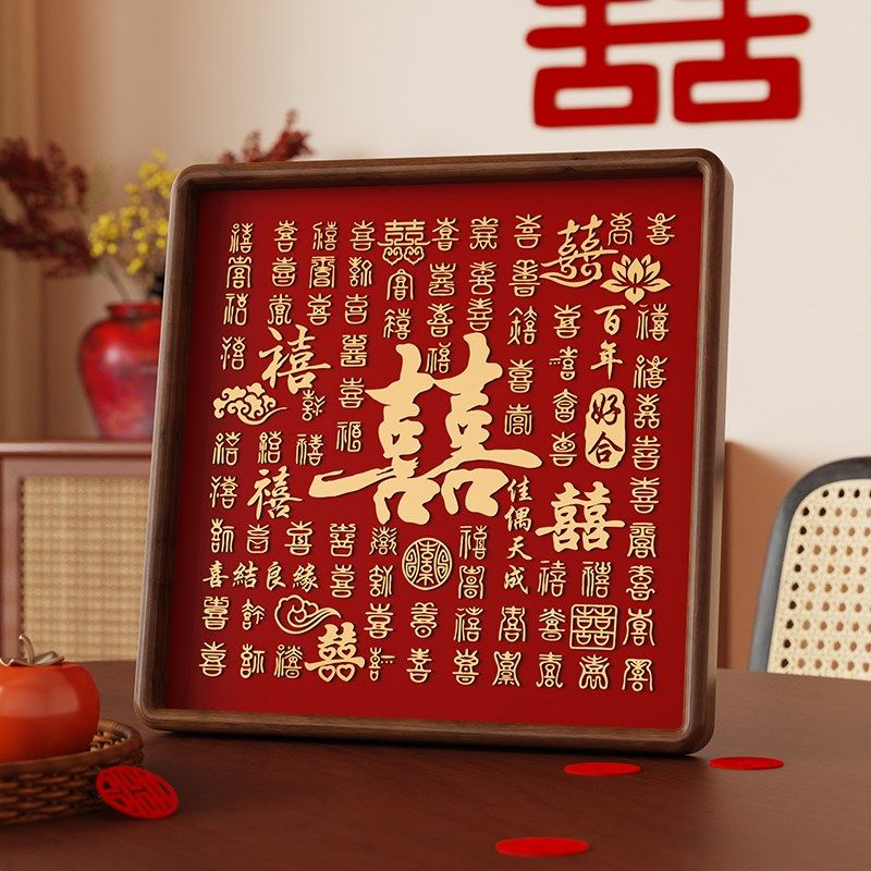 铜雕百喜图高档结婚礼p物送闺蜜新人订婚礼品相框立体喜百囍图成
