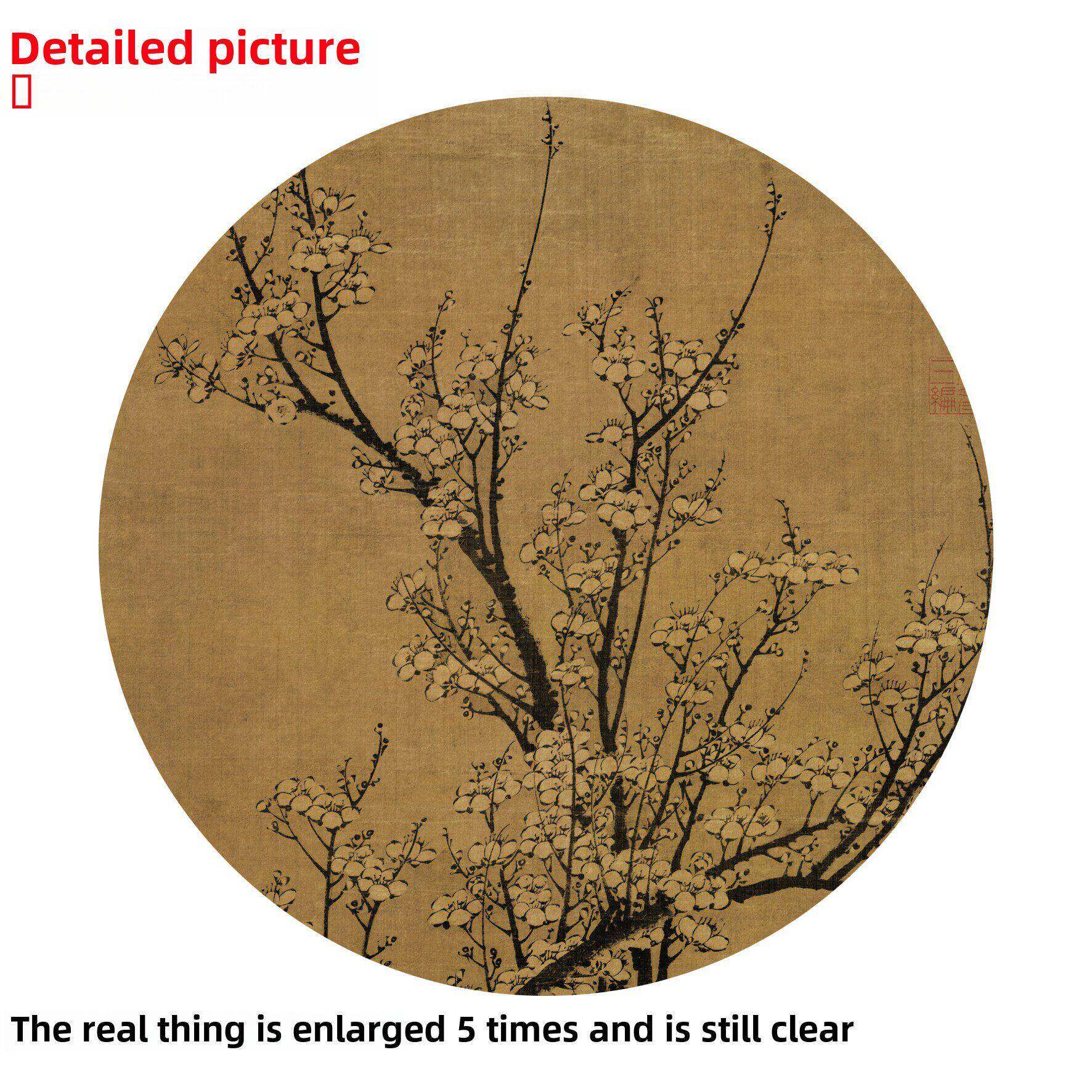元王冕南枝厅春早》客书房茶室装饰画ZKD挂画玄关墨水高清卷轴字
