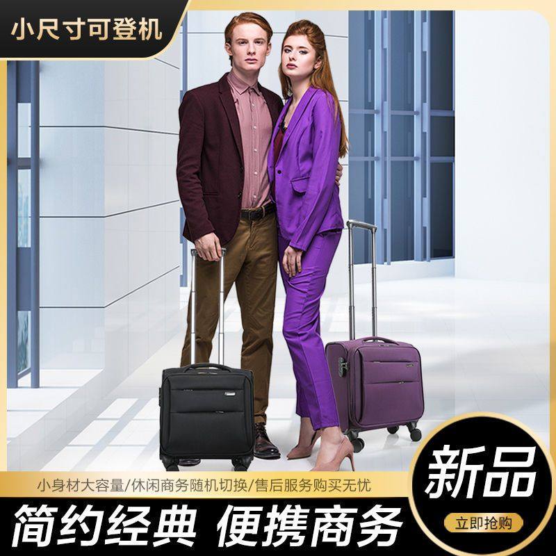 商务拉杆箱牛津布登机箱男18寸行李箱轻便旅行箱女R16寸迷你皮箱2
