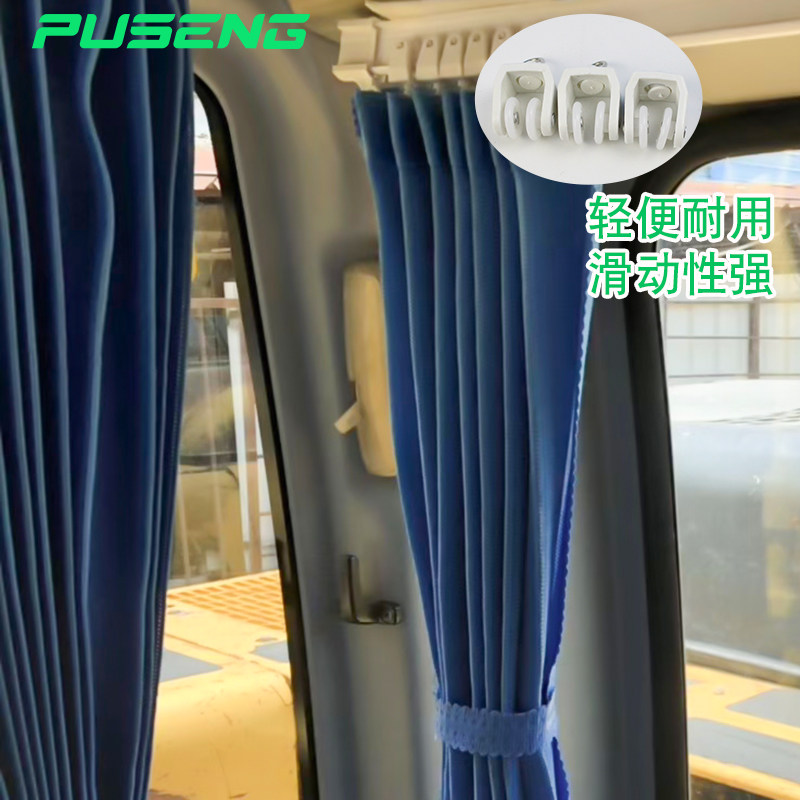 挖掘机窗帘柳工906//902/9075/922/915/91Q3驾驶室遮阳遮光防晒帘