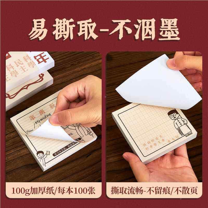 便标利贴便用签无纸粘性便颜1295968签本本子学生小专高值网红记