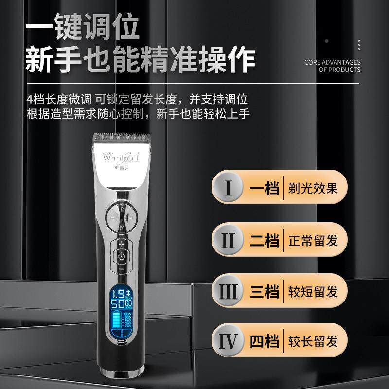 静音理器发型师981专推业电发推剪防水男油头充电惠推而普电子