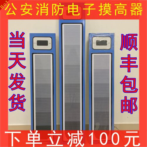 电子摸高器增高训练器纵跳测量器大学高K中摸高练习器弹跳测试器