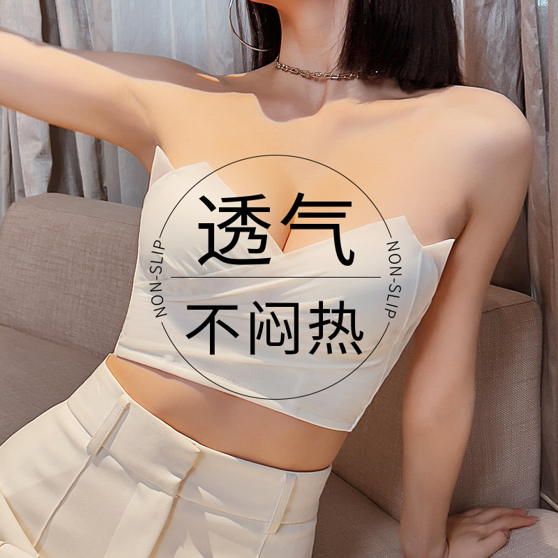 无肩带抹胸内f衣女防滑聚拢夏天薄款裹胸防走光白色黑色内搭文胸