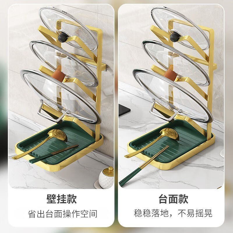 锅盖架台面沥水置物架砧板架免打孔壁F挂式上墙锅盖收纳架沥水架