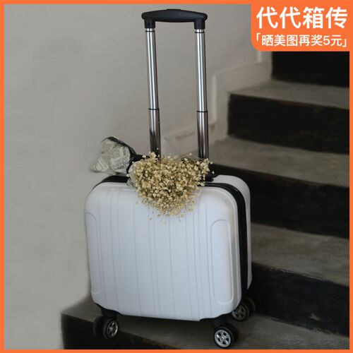 小皮箱拉杆箱女学生行李箱男韩版多功能18寸登机U箱轻便可爱旅行
