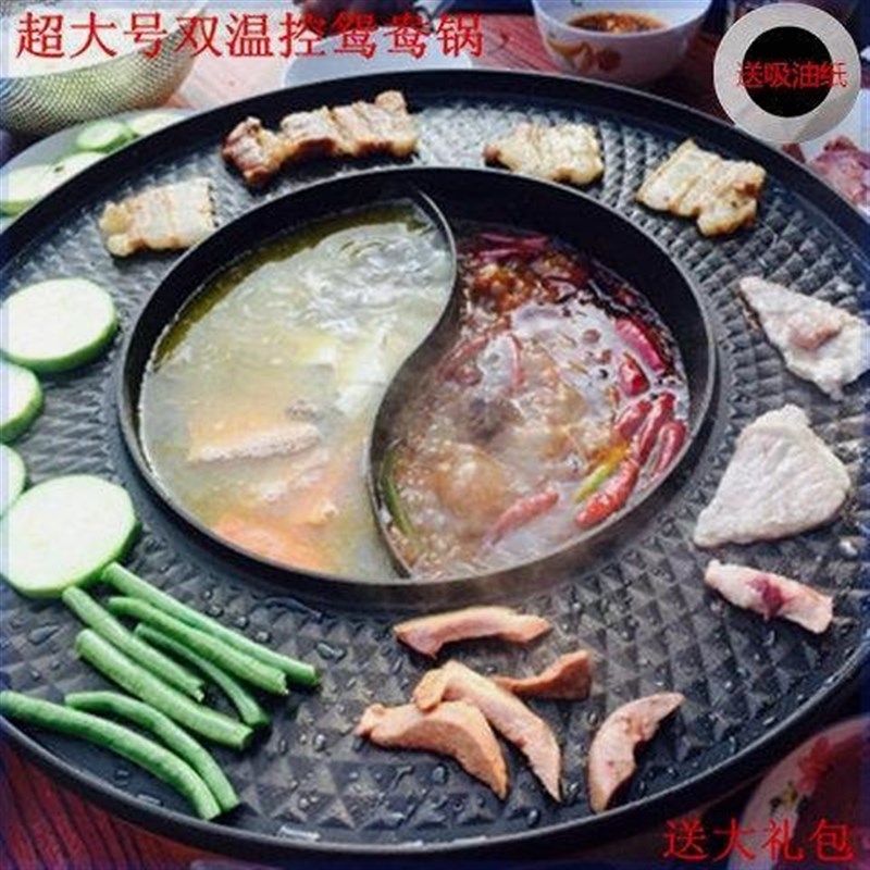 超大号烧烤炉电烤涮烤火锅烧烤一体锅多功能电烤盘无烟.不粘烤肉