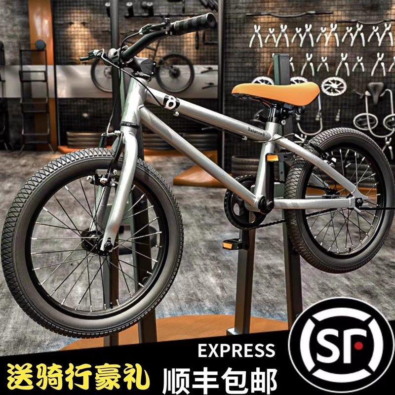 儿童自行车16寸20寸山地车5-12岁男孩童M车大童小学生脚踏自行单