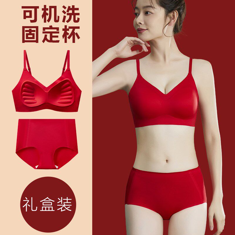 2025蛇年f大红色本命年内衣内裤套装女新娘结婚聚拢无痕妈妈文胸