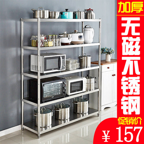 家用厨房置物架五层不p锈钢货架组合架多功能落地5层收纳架储物架