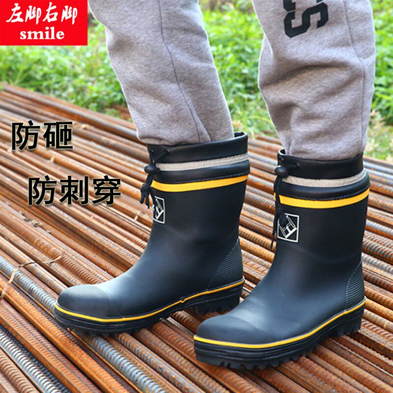 男款PUa材质防刺穿雨靴 工地防砸防水 防滑保暖春夏雨鞋