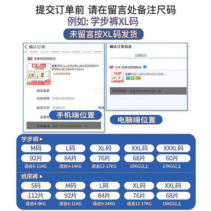 丝薄拉裤超薄尿透气///拉码男女YDJ宝宝儿专用婴布