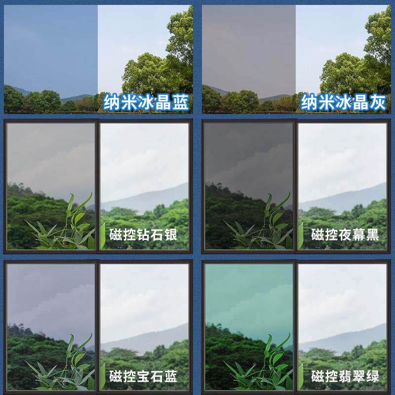 窗贴防隐晒隔私防窥透膜自粘窗O0q0H2hZ膜玻璃贴膜热窗贴单纸遮阳