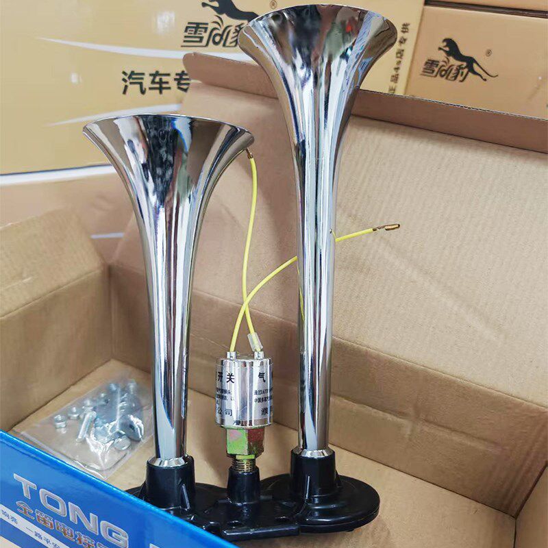客车气喇叭货车汽笛喇o叭12v24v电控气泵汽车鸣笛双喇叭超响高音