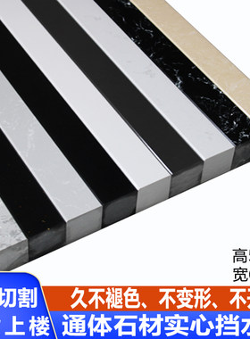 卫生间大a理石挡水条淋浴房石基防水条浴室门隔阻水条预埋干湿分