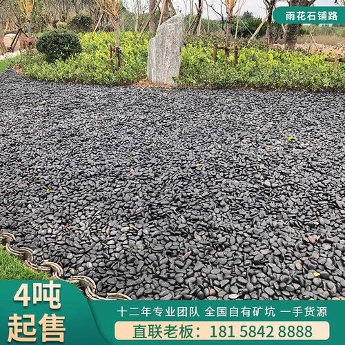 各类规格鹅卵石天然雨花石鹅卵石自然石原石地暖豆石铺Z地4吨起售