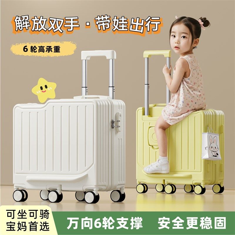 儿童可骑乘20寸密码行李箱C 登机卡通旅行箱加厚万向轮