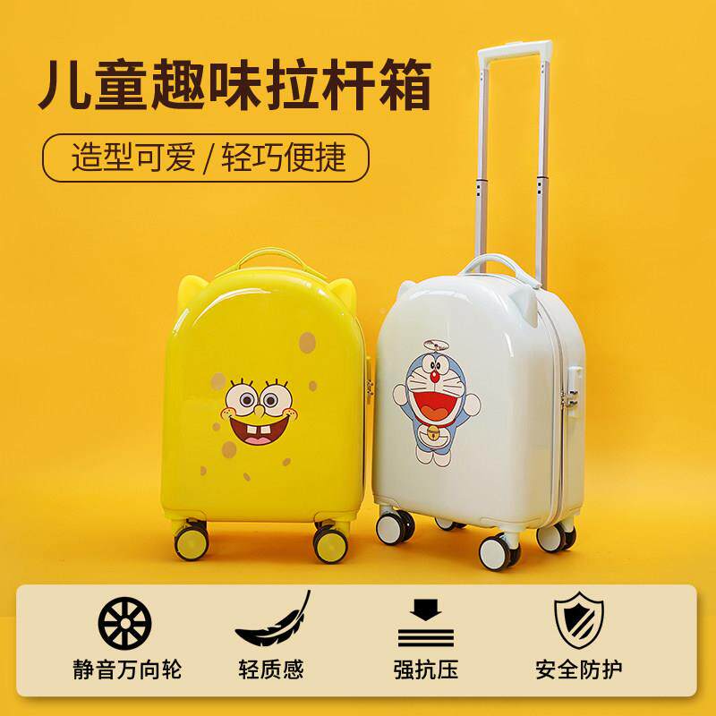 儿童旅行箱女拉杆孩寸32569857小朋友行李箱童可爱箱寸密码箱男可