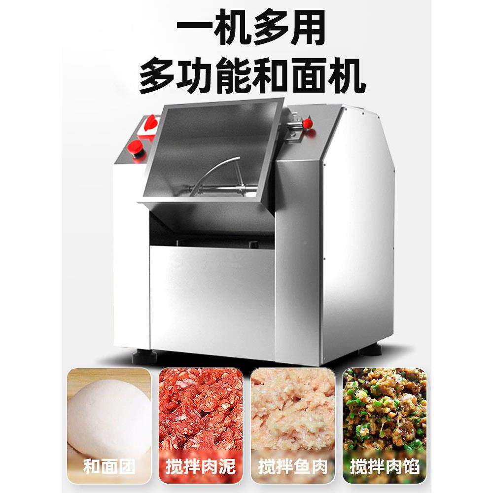 猛面活世和面机商用不锈钢揉476面面打机全自动拌机面搅面卧式搅