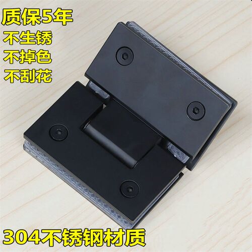 304不锈钢哑黑色无框玻璃门合页双向浴室玻璃R夹淋浴房铰链90度